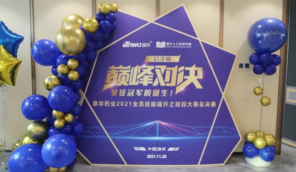 ����ֹ������Ч����|77����ҩҵ2021���ش��� �ܾ���Բ���չ�